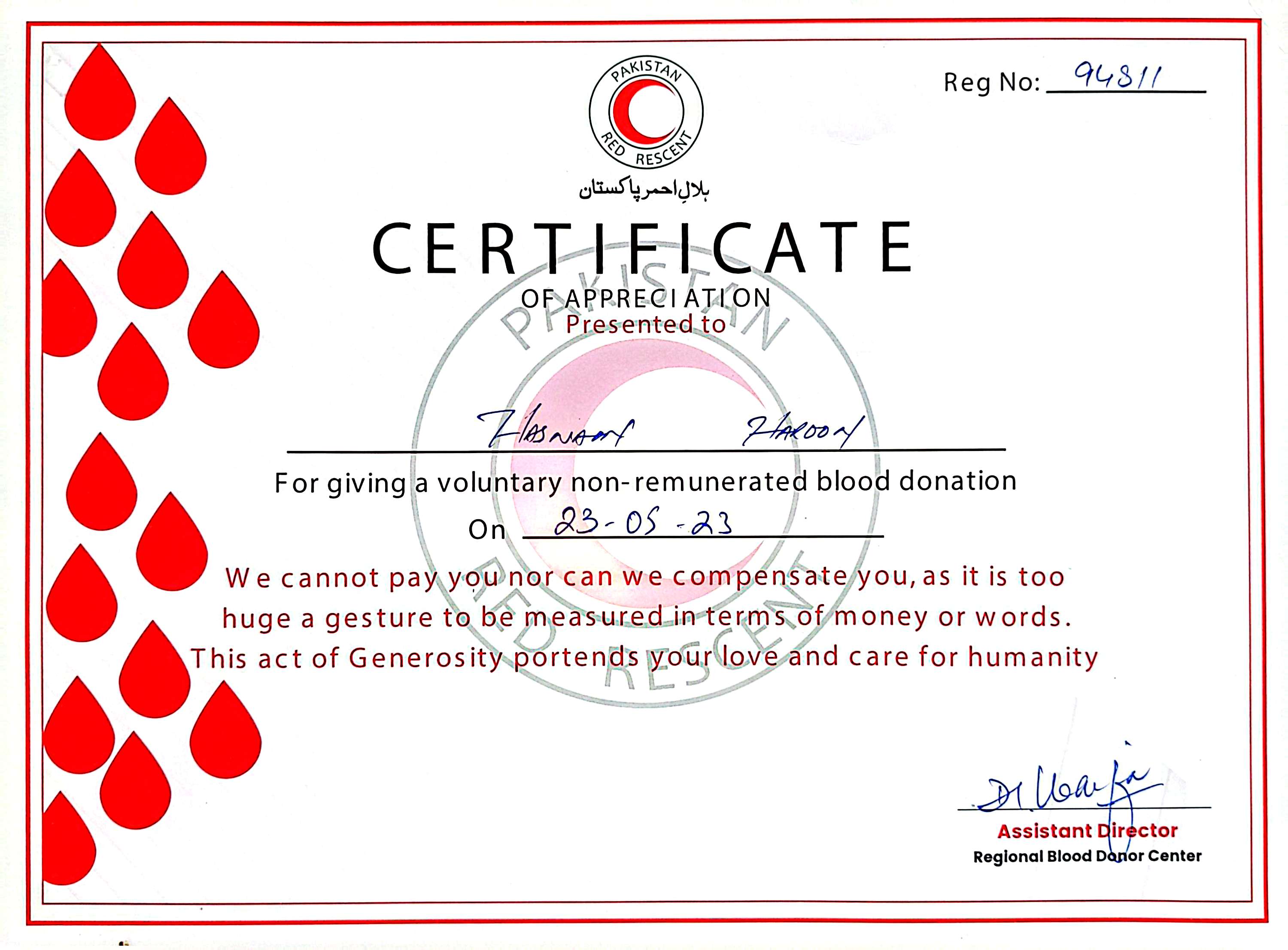 Certificate 1